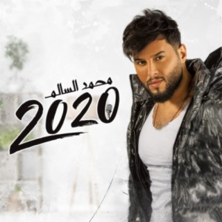 Mohamed Alsalim 2020