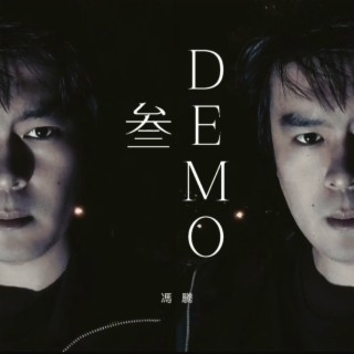 DEMO 叁