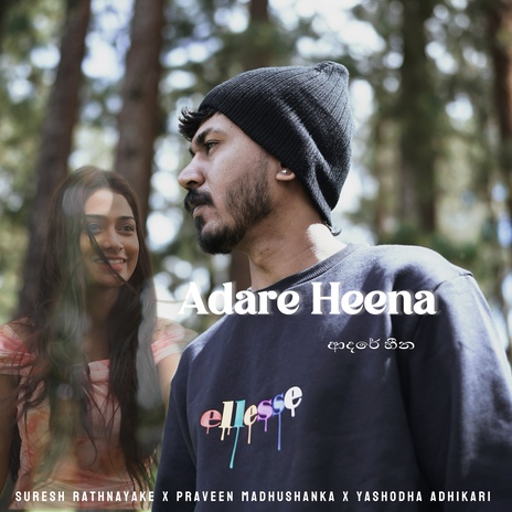 Adare Heena ft. Yashodha Adhikari & Suresh Rathnayake | Boomplay Music