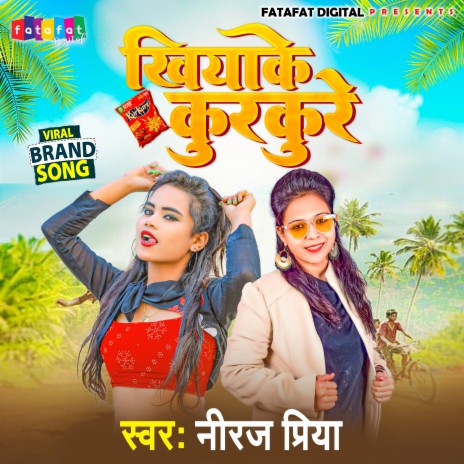 Khiyake Kurkure (Bhojpuri) | Boomplay Music