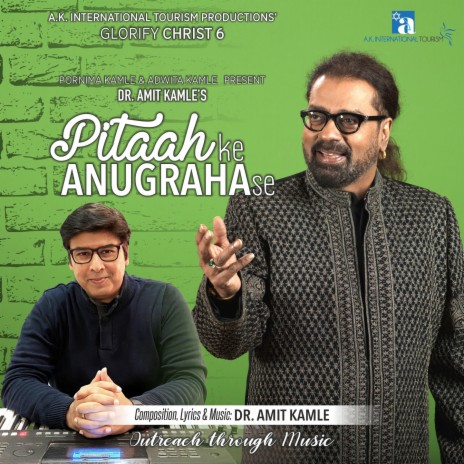 Pitaah Ke Anugraha Se ft. Hariharan | Boomplay Music