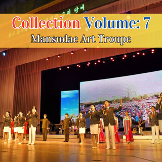 Collection Volume: 7