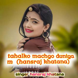 tahalko machgo duniya m (hansraj khatana)