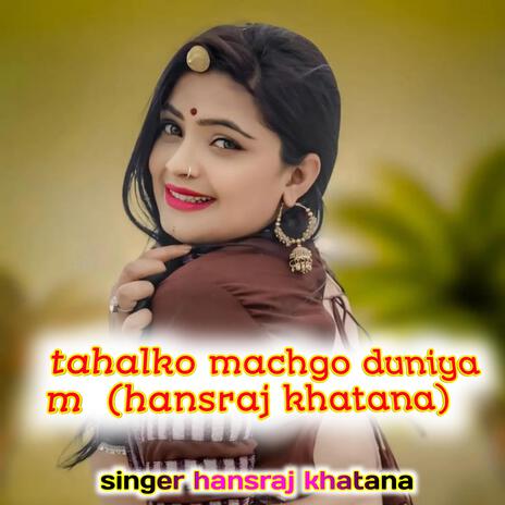 tahalko machgo duniya m (hansraj khatana) | Boomplay Music