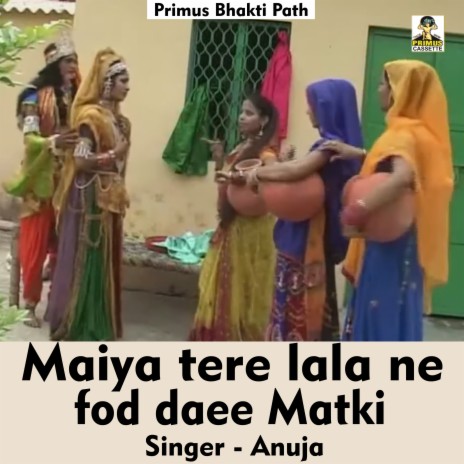 Maiya tere lala ne fod daee matki (Hindi Song) | Boomplay Music