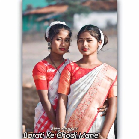 Barati Ke Chodi Mane | Boomplay Music