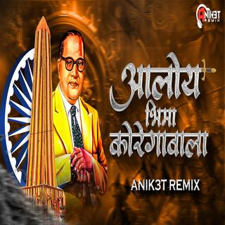 Aaloya Bhima Koregavala (Dj Song Dj Aniket from nagpur)