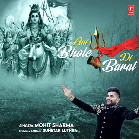 Aai Bhole Di Barat | Boomplay Music