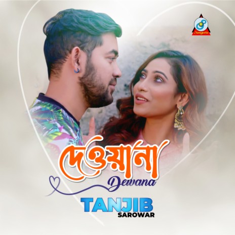 Dewana | Boomplay Music