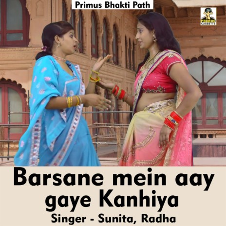 Barsane mein aay gaye Kanhiya (Hindi Song) ft. Radha | Boomplay Music