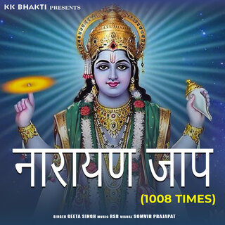 Naraayan Jaap Mantra 1008 Times