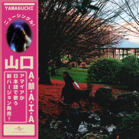 Yamaguchi (Versión Japonesa) | Boomplay Music