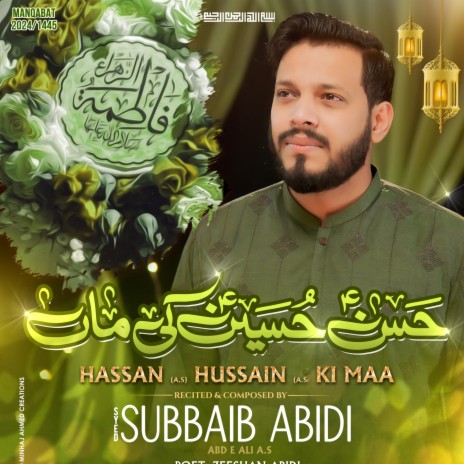 hasan hussain ki maa | Boomplay Music