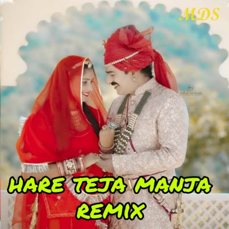 Hare Teja Manja Remix | Boomplay Music