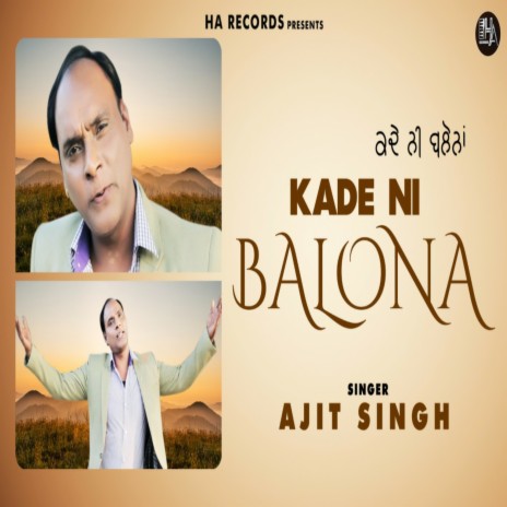 Kade Nahi Balona (Panjabi) | Boomplay Music