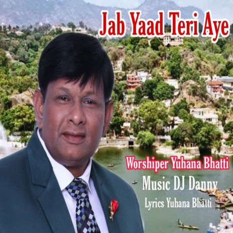 Jab Yaad Teri Aye (Christian Devotional Song) | Boomplay Music