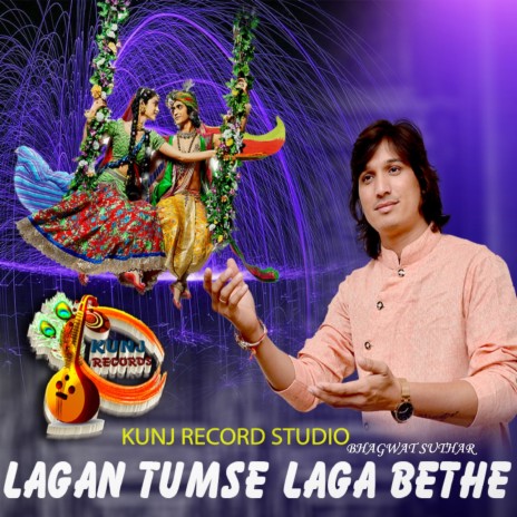 Lagan Tumse Laga Bethe | Boomplay Music