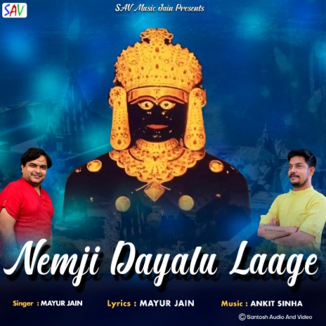 Nemji Dayalu Laage | Boomplay Music