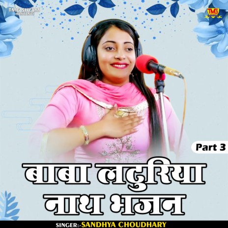 Baba Laturia Nath Bhajan Part 3 (Hindi) | Boomplay Music