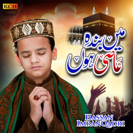 Main Banda E Aasi Hoon | Boomplay Music