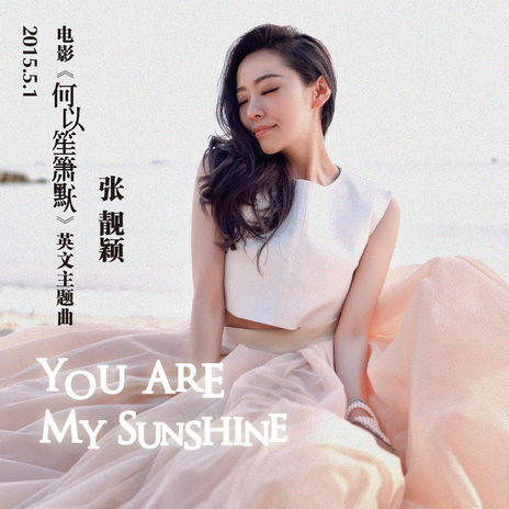 You Are My Sunshine | Boomplay Music