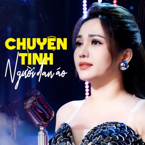 Tấm Ảnh Không Hồn | Boomplay Music