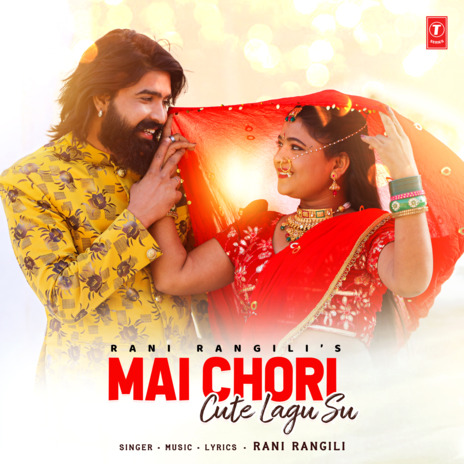 Mai Chori Cute Lagu Su | Boomplay Music