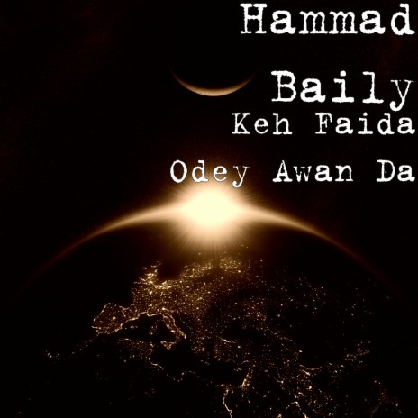 Keh Faida Odey Awan Da | Boomplay Music