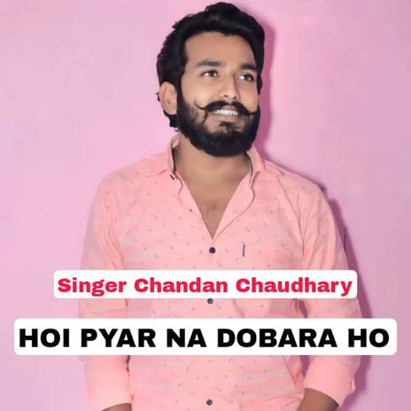 HOI PYAR NA DOBARA HO | Boomplay Music