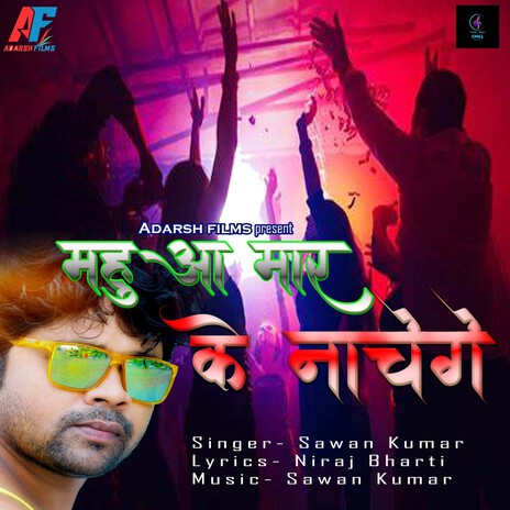 Mahu Aa Maar Ke Nachenge | Boomplay Music