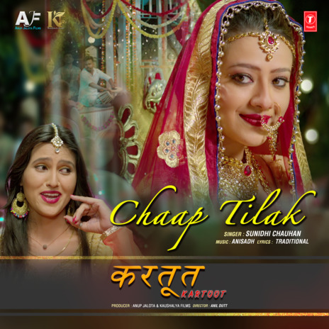 Chaap Tilak (From Kartoot) | Boomplay Music