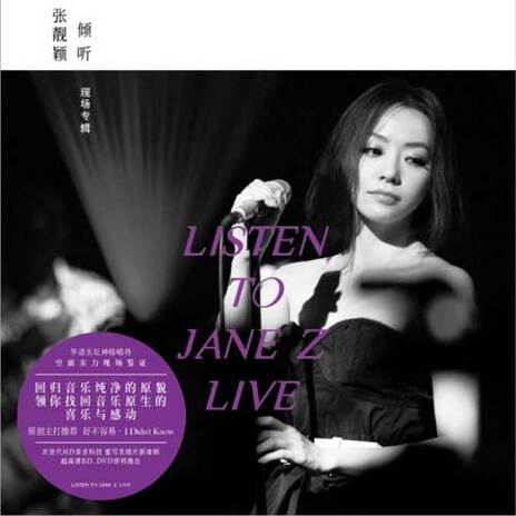 南海姑娘 (Live) | Boomplay Music