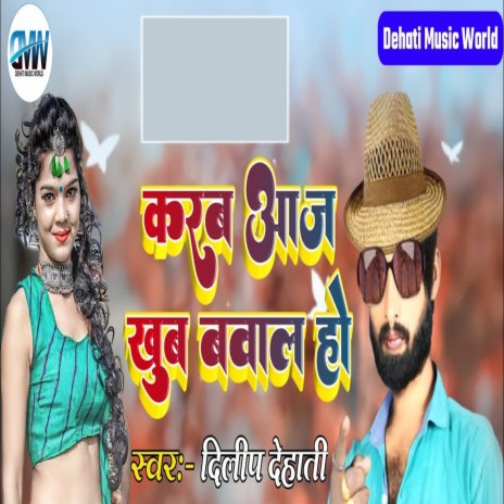 Karab Aaj Khub Bawal Ho | Boomplay Music