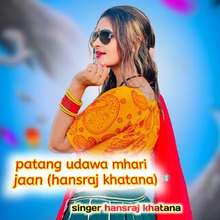 patang udawa mhari jaan (hansraj khatana)