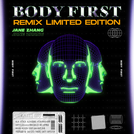 Body First (吴赫伦Alex x remix) | Boomplay Music