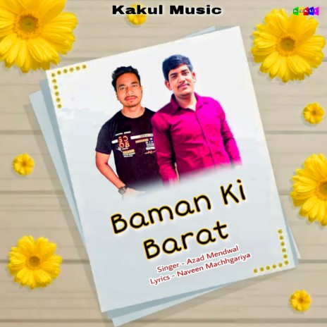 Baman Ki Barat ft. Naveen Machhgariya | Boomplay Music