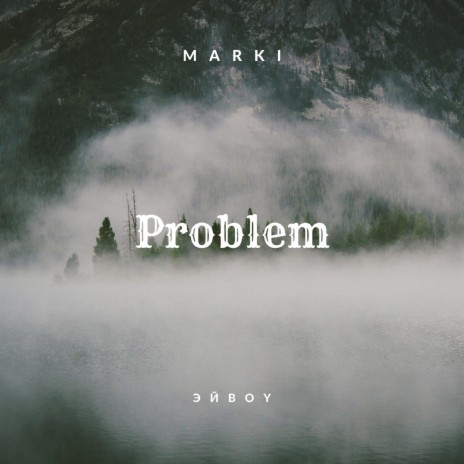 Problem ft. эйBoy | Boomplay Music