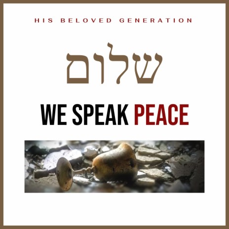 We speak peace (Isaiah 61 prayer) | Boomplay Music