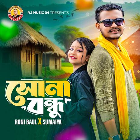 Sona Bondhu (duet) ft. Roni Baul