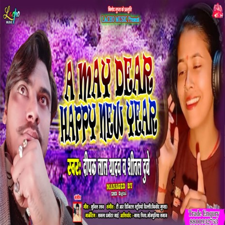 A May Dear Happy New Year (Bhojpuri) ft. Shital Dubey | Boomplay Music