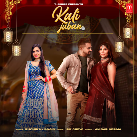 Kali Juban | Boomplay Music