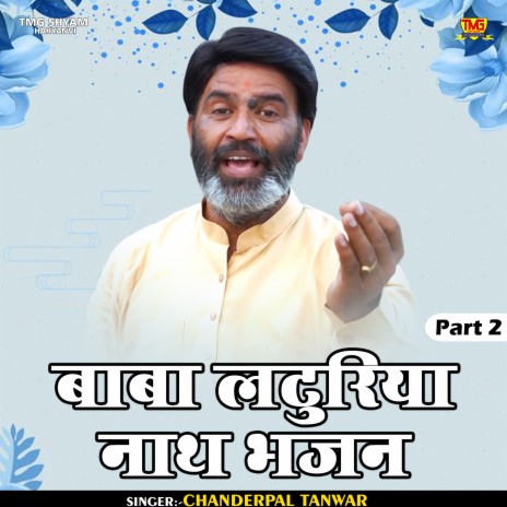 Baba Laturia Nath Bhajan Part 2 (Hindi) | Boomplay Music