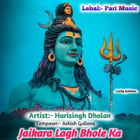 Jaikara Lagh Bhole Ka | Boomplay Music