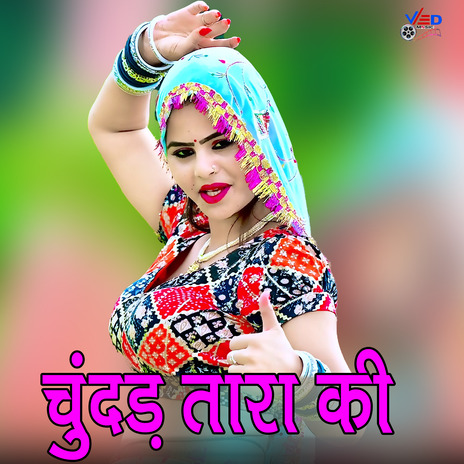 Chundad Taara Ke | Boomplay Music