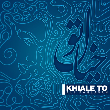 Khiale To | Boomplay Music