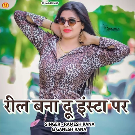 Reel Bna Du Insta Par ft. Ganesh Rana | Boomplay Music