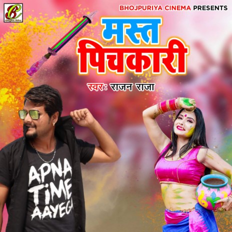 Mast Pichkari (Bhojpuri) | Boomplay Music