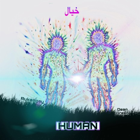 Human ft. Rukangay