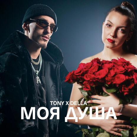 MOQ DUSHA | Boomplay Music