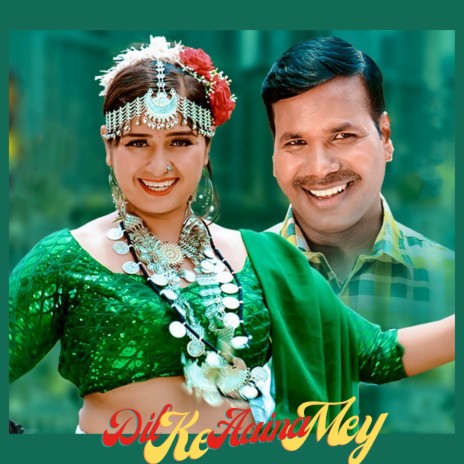 Dil Ke Aaina Mey ft. Annu Chaudhary | Boomplay Music